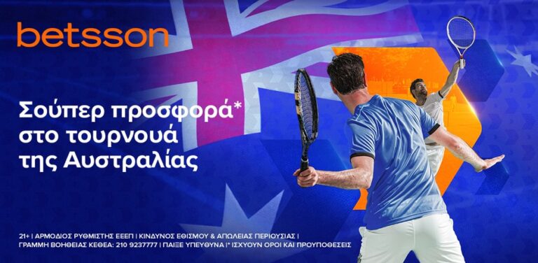 betsson-σούπερ-προσφορά-στο-τουρνουά-της-αυ-9576