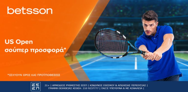 us-open-προσφορά-στην-betsson-11453