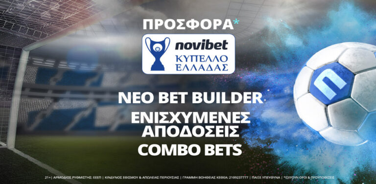novibet-το-κύπελλο-ελλάδας-novibet-με-ειδικά-στοιχ-9807