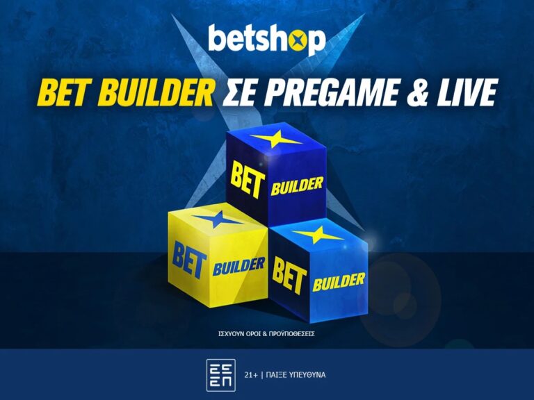betshop-bet-builder-σε-pregame-live-20-04-16704