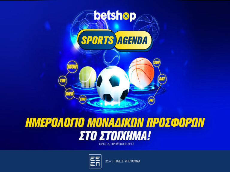 betshop-αντεπίθεση-με-καθημερινές-προσφορ-16255