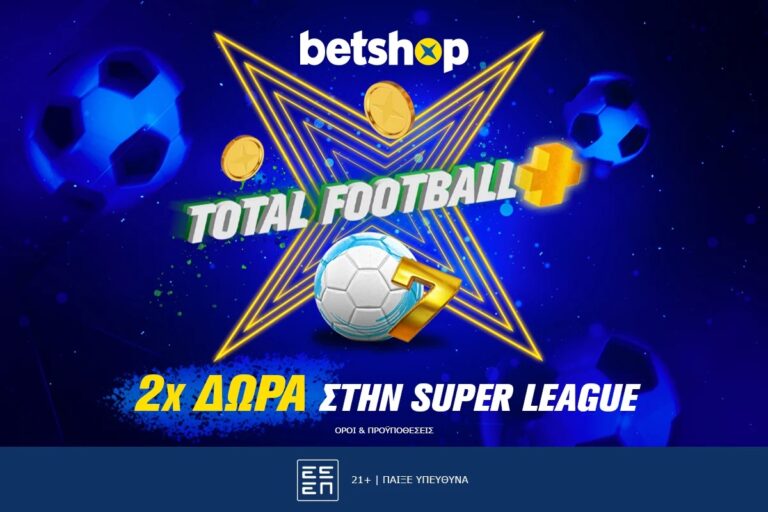 total-football-plus-σκοράρει-x2-στα-έπαθλα-28-04-17397