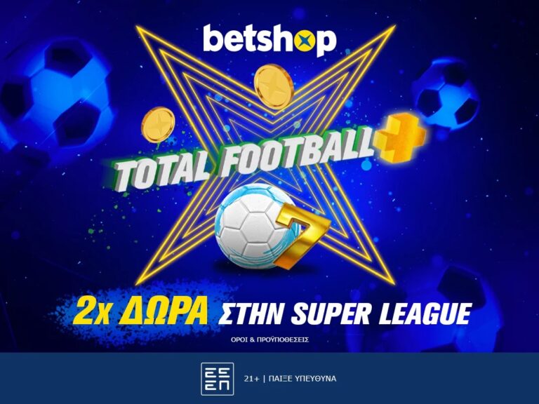 total-football-plus-σκοράρει-x2-στα-έπαθλα-28-04-17397