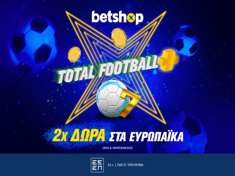 total-football-plus-σκοράρει-x2-στα-έπαθλα-17-04-16414