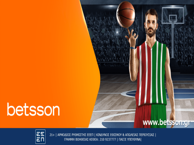 betsson-οι-αποδόσεις-παναθηναϊκού-και-ολυμπ-16401