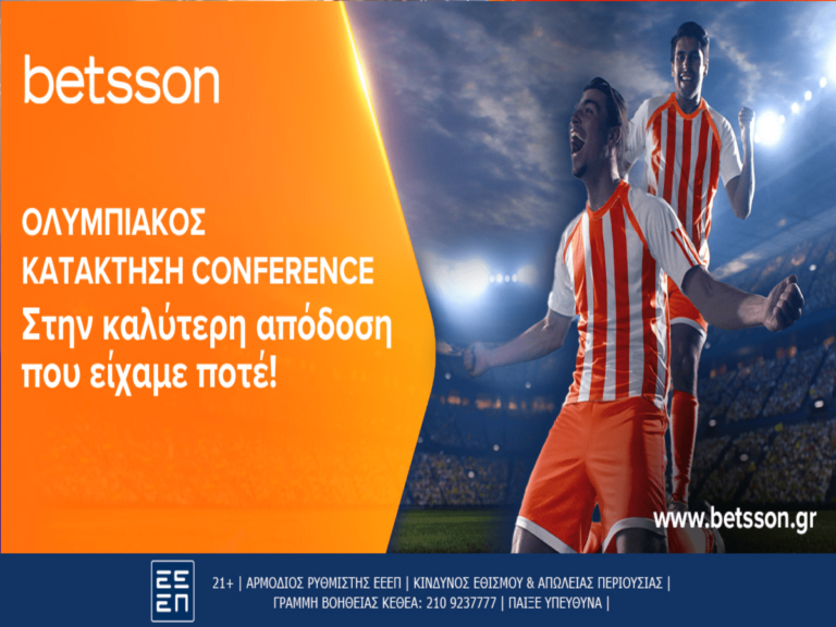 betsson-ο-ολυμπιακός-για-κατάκτηση-conference-στην-κα-16667