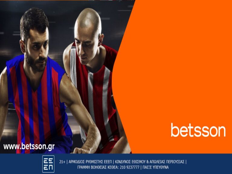 betsson-δεύτερη-δοκιμασία-για-τον-ολυμπιακό-17265