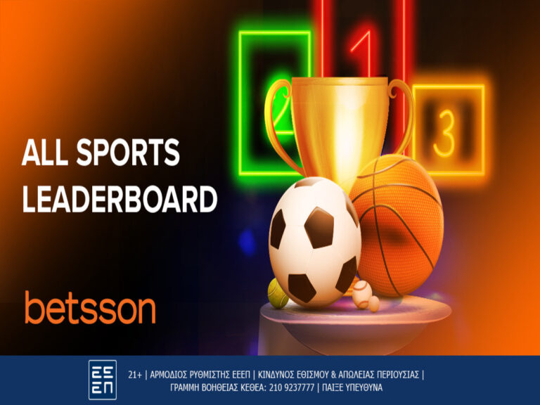 betsson-πιάνεις-την-κορυφή-στo-all-sports-leaderboard-και-κερδίζ-15421