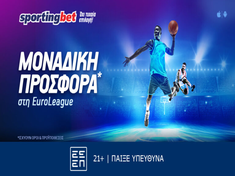 sportingbet-σούπερ-προσφορά-στο-ελληνικό-πρωτά-15983