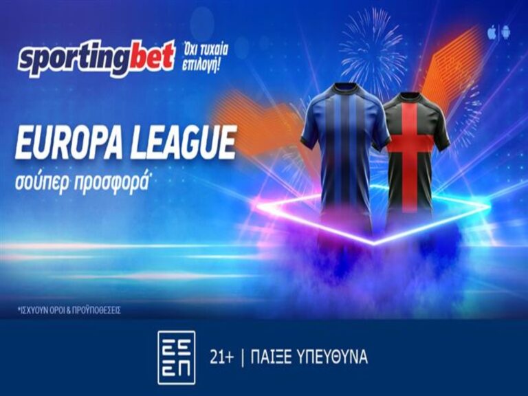 sportingbet-εuropa-league-με-σούπερ-προσφορά-22-05-19196