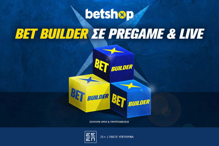 betshop-bet-builder-σε-pregame-live-17-05-18418
