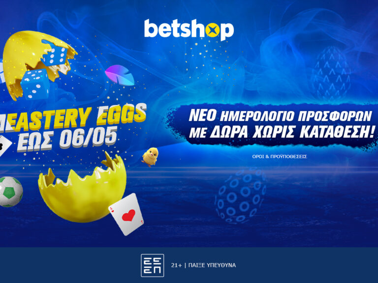 σούπερ-δώρο-χωρίς-κατάθεση-στο-betshop-05-05-18026