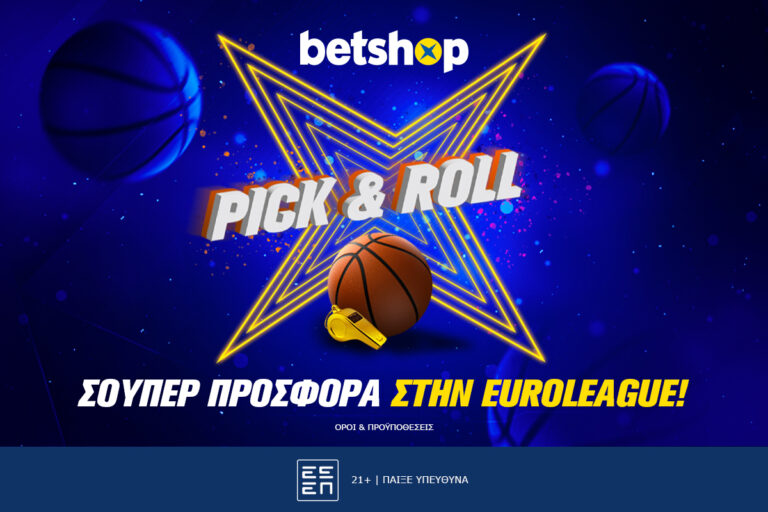 pick-roll-προσφορά-στα-playoffs-της-euroleague-24-05-19347