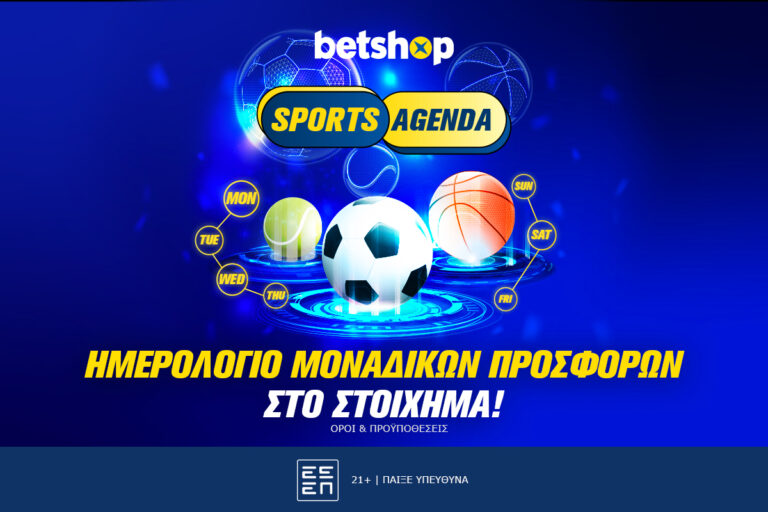 betshop-αντεπίθεση-με-καθημερινές-προσφορ-18028