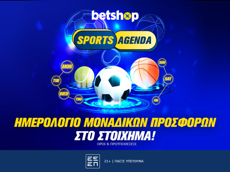 betshop-αντεπίθεση-με-καθημερινές-προσφορ-18028