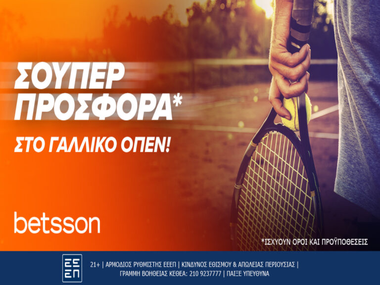 betsson-σούπερ-προσφορά-για-το-γαλλικό-όπεν-19670