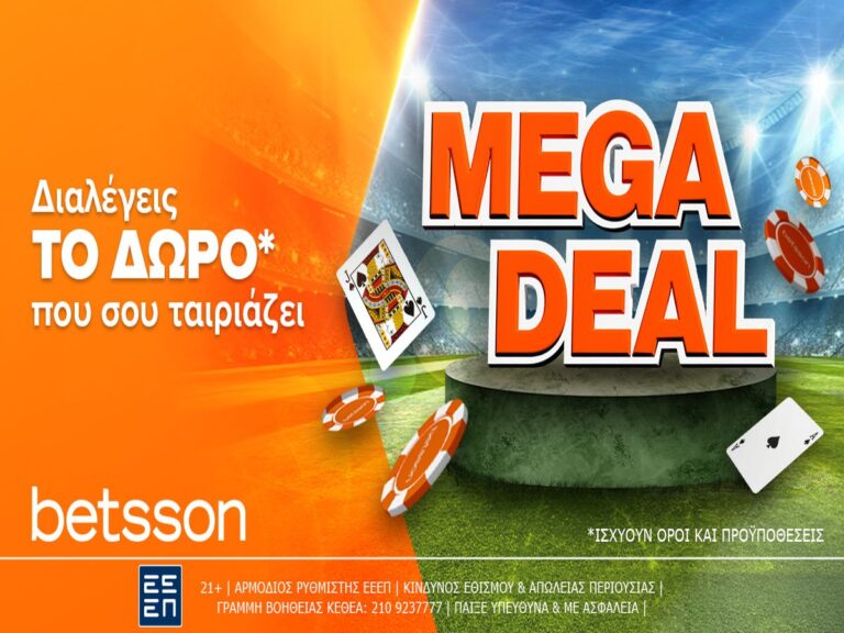 νέα-mega-deal-προσφορά-γνωριμίας-από-την-betsson-18181