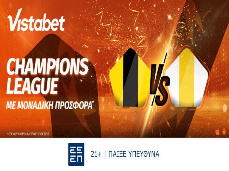 vistabet-σούπερ-έπαθλα-από-το-champions-league-01-06-19901