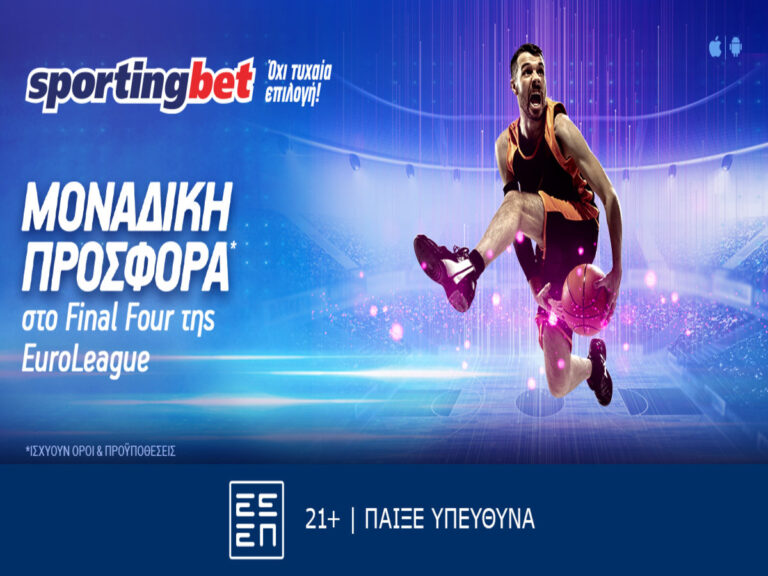 sportingbet-μοναδικά-έπαθλα-από-το-final-four-της-euroleague-23-05-19276