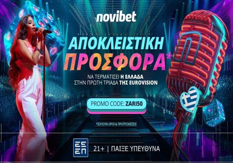 αποκλειστική-προσφορά-για-την-μάχη-τη-18354