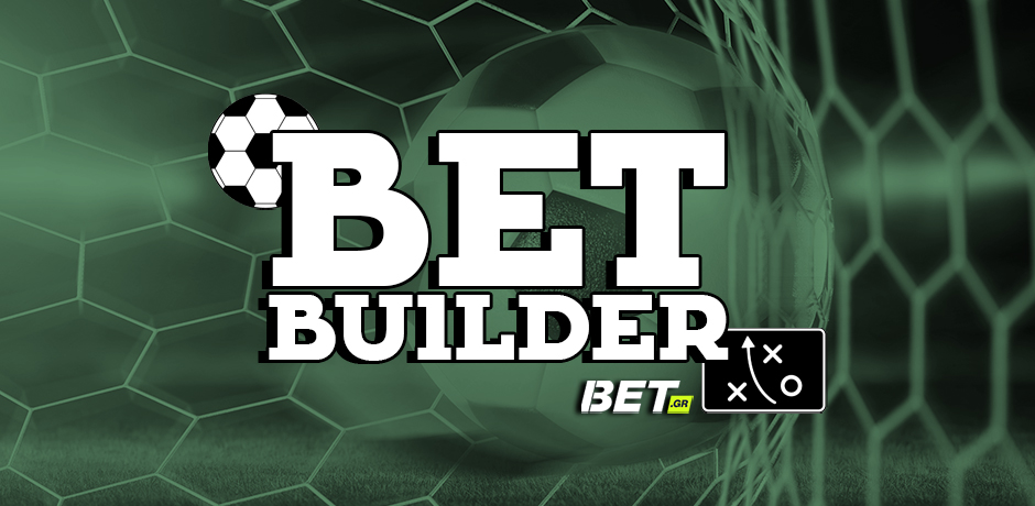Το bet builder της ημέρας