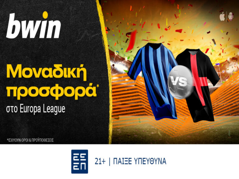 bwin-έπαθλα-από-το-europa-league-22-05-19194