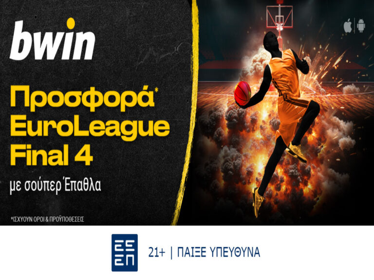 bwin-euroleague-final-four-με-σούπερ-προσφορά-23-05-19278