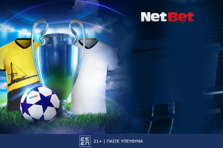 netbet-με-σούπερ-αποκλειστική-προσφορά-ο-τ-19880