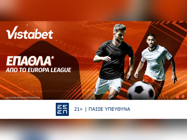 vistabet-μοναδική-προσφορά-στο-εuropa-league-30327