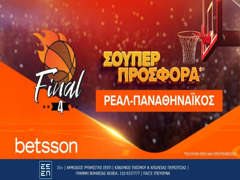 betsson-σούπερ-προσφορά-στο-ρεάλ-μαδρίτης-π-19546