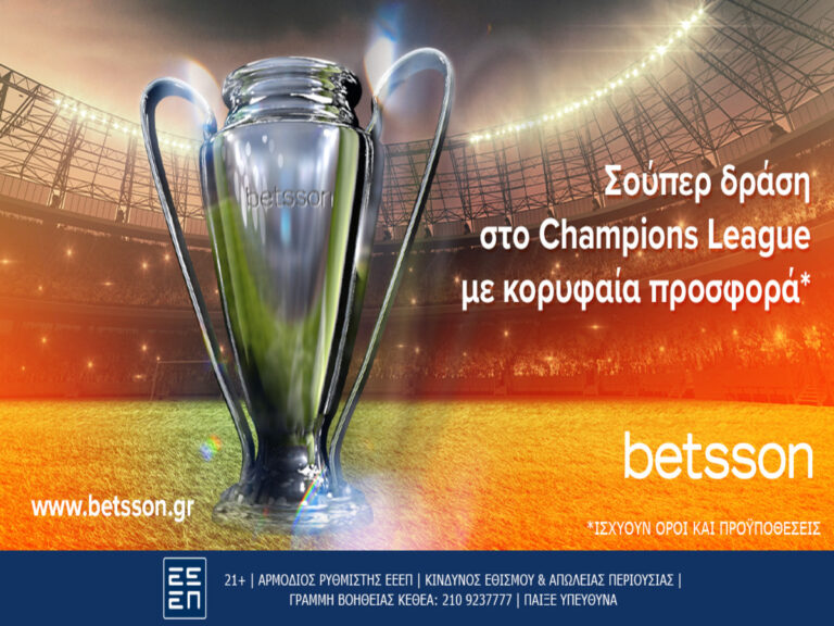 betsson-σούπερ-δράση-στο-champions-league-με-κορυφαία-προσ-18110