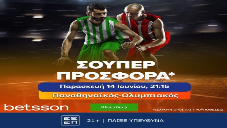 betsson-μία-σούπερ-προσφορά-στο-παναθηναϊκό-21307