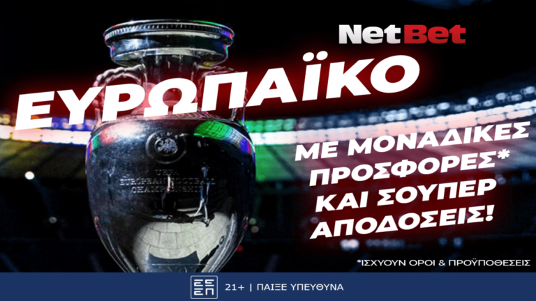 μακροχρόνια-στο-ευρωπαϊκό-2024-με-σούπερ-20693