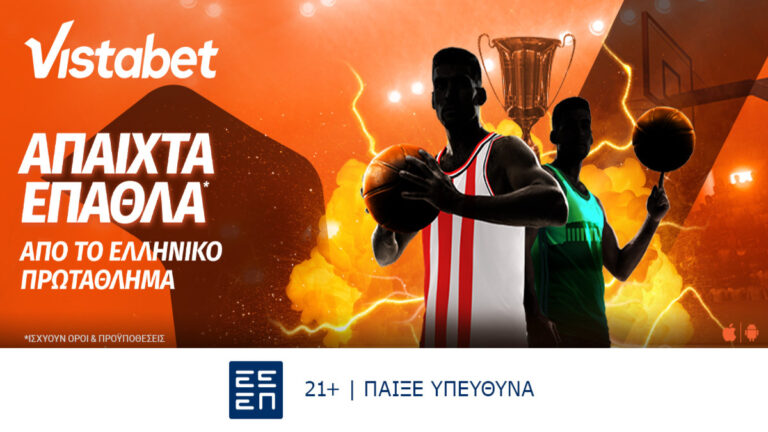 vistabet-σούπερ-προσφορά-στο-ελληνικό-πρωτά-20635