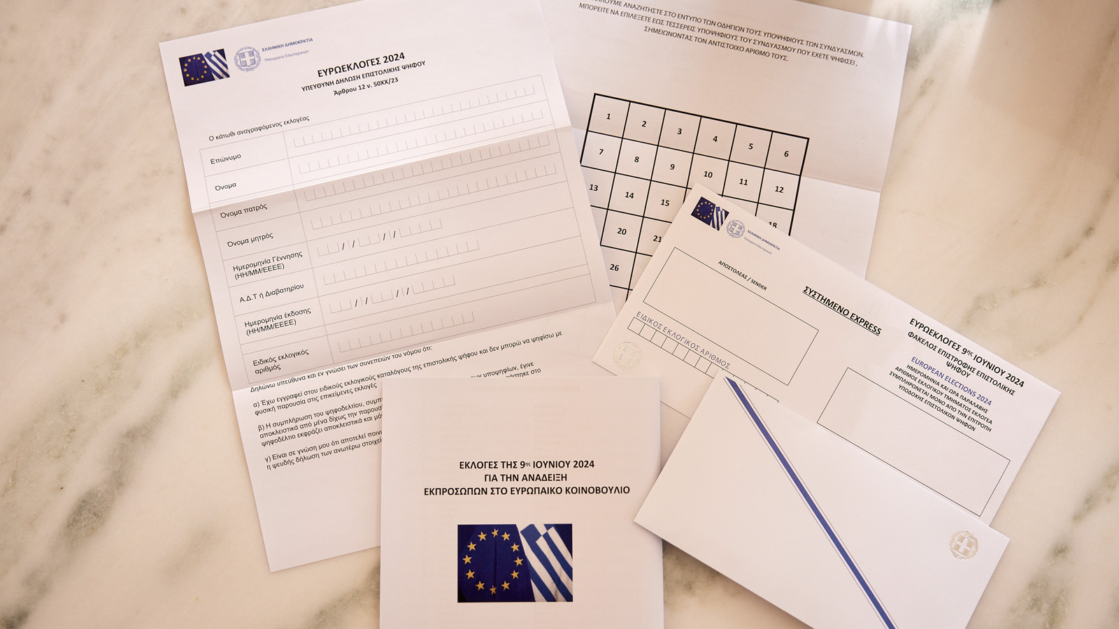 Πότε είναι οι Ευρωεκλογές 2024 στην Ελλάδα;