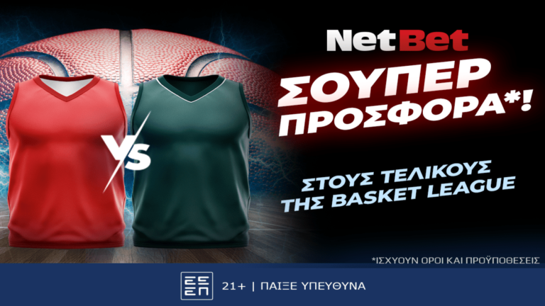 με-σούπερ-προσφορά-οι-τελικοί-της-basket-league-α-20578