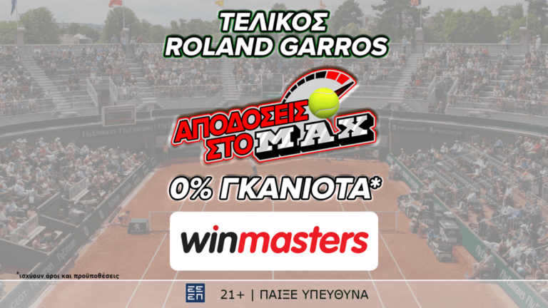 και-στον-τελικό-του-roland-garros-απόδοση-στο-max-μόν-20753
