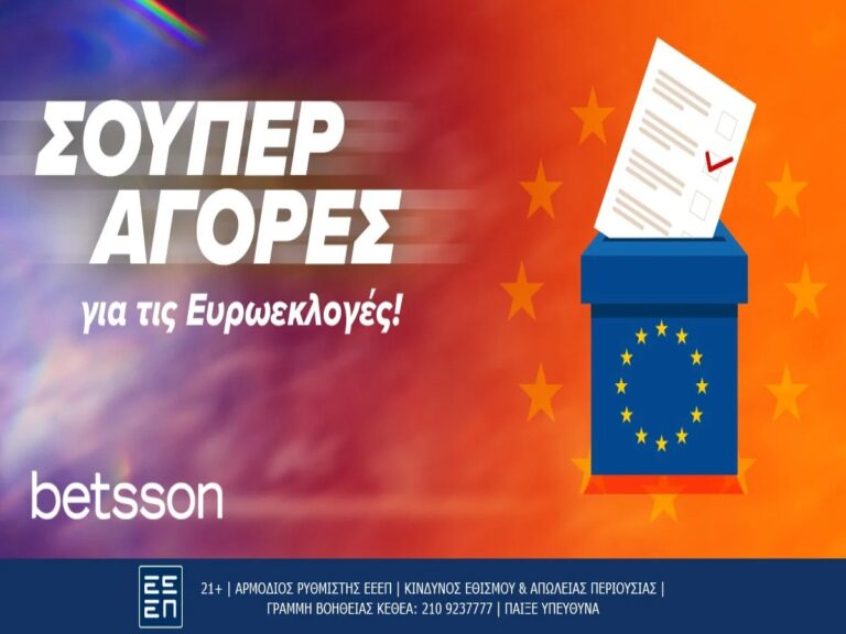 ευρωεκλογές-με-σούπερ-αγορές-από-την-betsson-20221