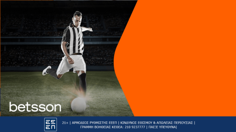 betsson-παοκ-μπάνια-λούκα-με-bet-builder-και-ενισχυμέν-24552
