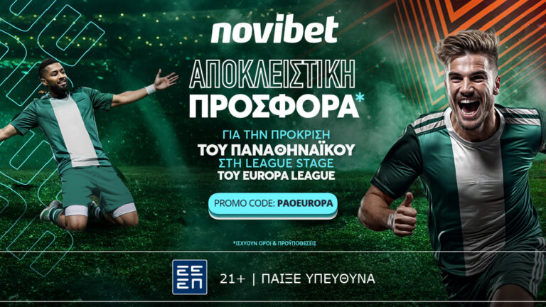 πρεμιέρα-στο-ευρωπαϊκό-ταξίδι-του-παν-24626
