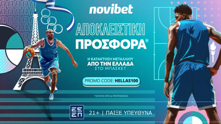 τελικός-πρόκρισης-με-στόχο-τα-μετάλ-24875