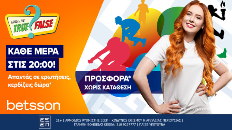 betsson-καθημερινό-trivia-quiz-με-σούπερ-δώρα-24716