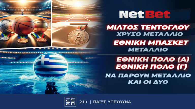 ενισχυμένες-με-μετάλλιο-στους-ολυμπ-24766