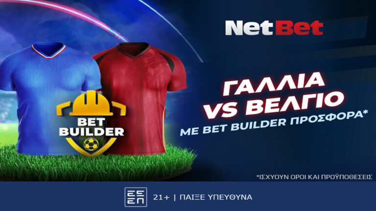 με-bet-builder-προσφορά-σήμερα-το-ευρωπαϊκό-στη-ne-22708
