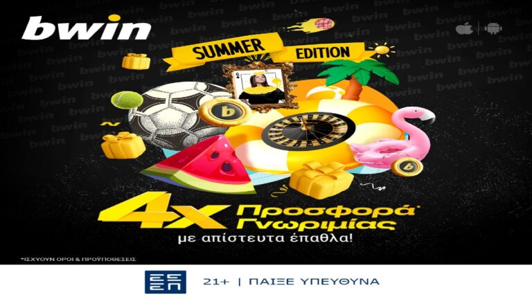 4x-προσφορά-γνωριμίας-h-πιο-καλοκαιρινή-24128