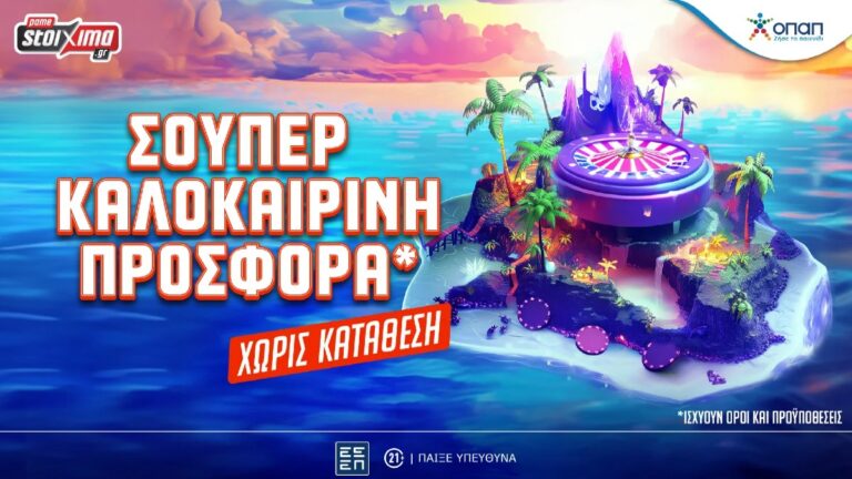μόνο-για-σήμερα-σούπερ-προσφορά-για-όλ-24031