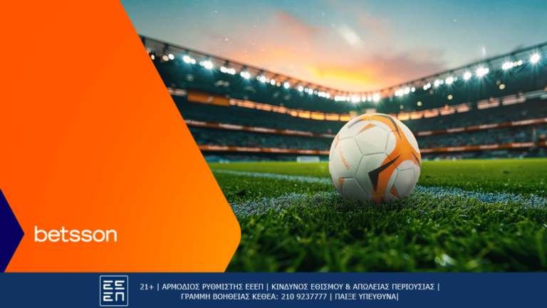 μπάνια-λούκα-παοκ-με-bet-builder-και-σούπερ-ενισ-25024