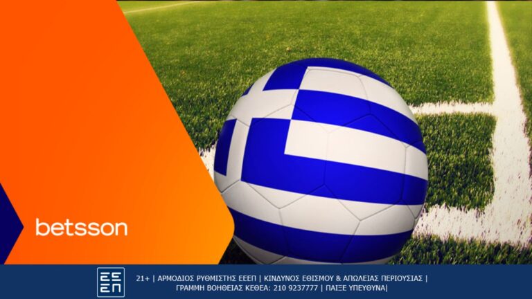 παναιτωλικός-λαμία-με-bet-builder-και-κορυφαίε-26562
