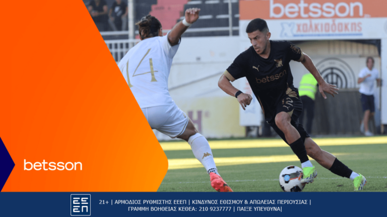 οφη-ατρόμητος-με-bet-builder-και-ενισχυμένες-απ-26945