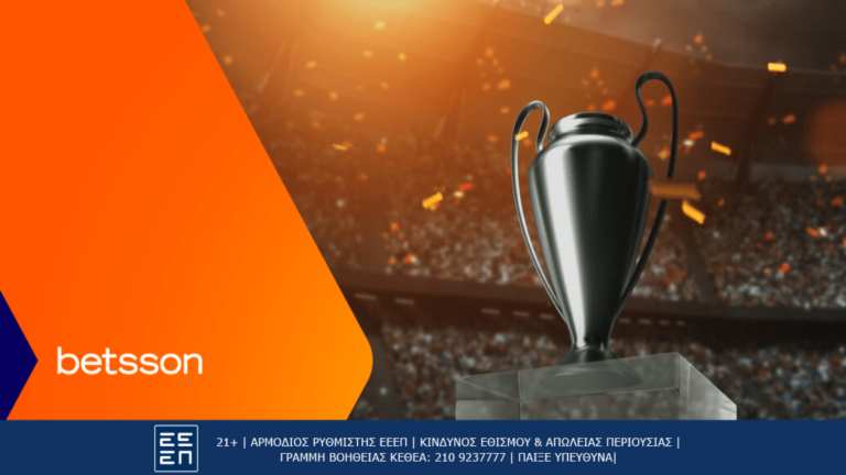 champions-league-προκριματικά-με-bet-builder-και-ενισχυμένες-25489